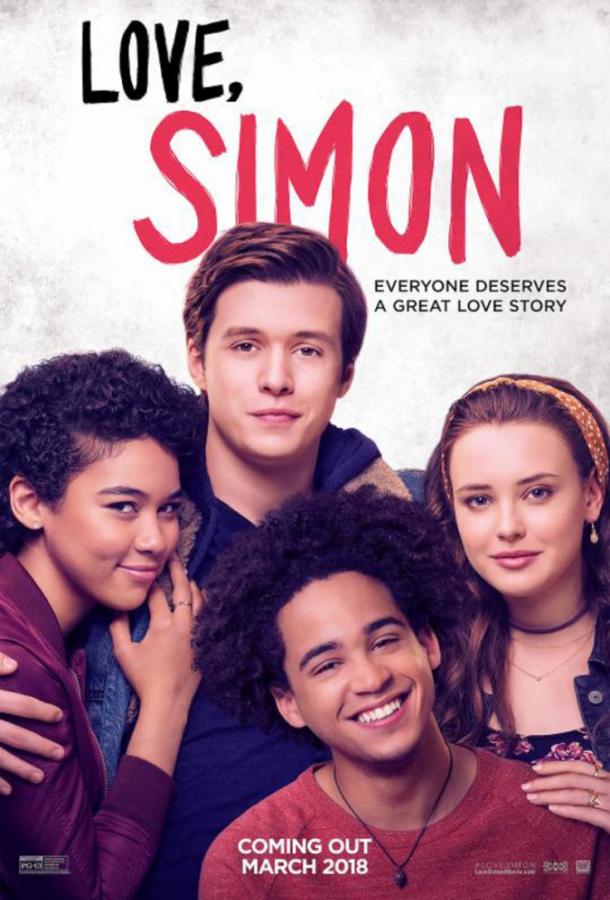 Фильм С любовью, Саймон 2018 смотреть онлайн